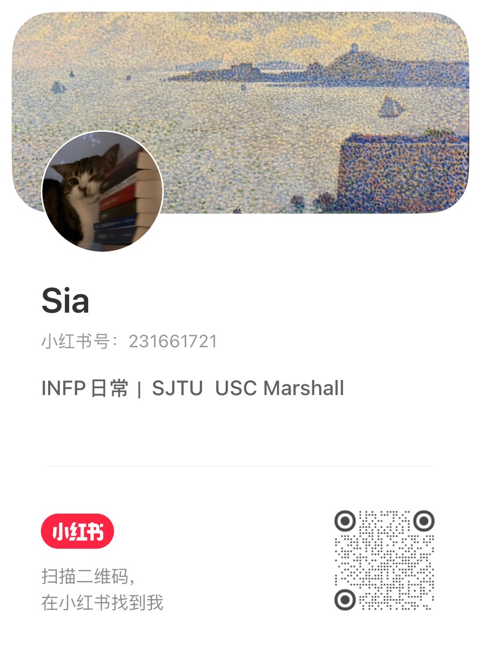 Sia's Rednote account profile card